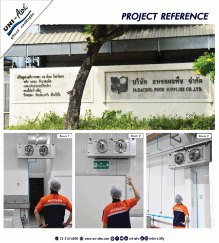 ยูนิแอร์ขอนำเสนอ : PROJECT REFERENCE งานติดตั้งเครื่องปรับอากาศยูนิแอร์