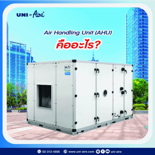 Handling Unit (AHU)