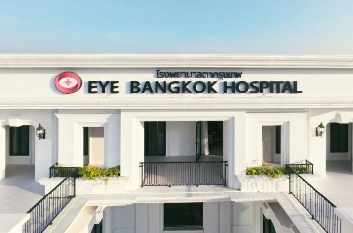“EBH” ทุ่ม 500 ล้านบาทต่อยอดสู่ รพ.เฉพาะทางด้านดวงตา