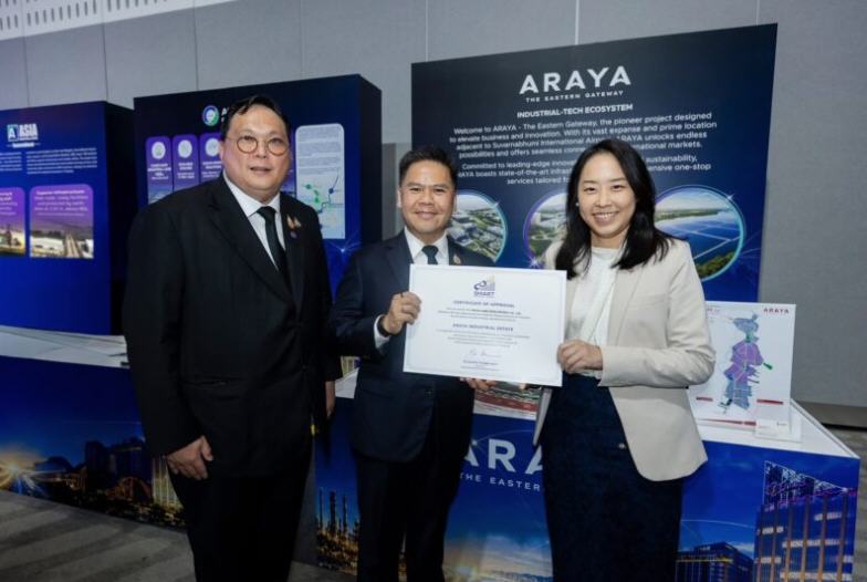 ปั้น ARAYA สู่นิคมอัจฉริยะมาตรฐาน Smart Industrial Estate รับคลื่นลงทุน New S-Curve และ AI