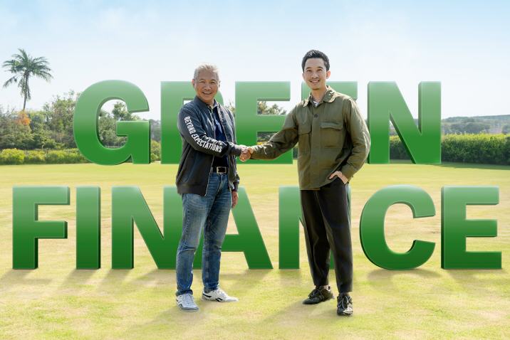 SC รุกสินเชื่อยั่งยืน 600 ล้าน จับมือ LH Bank ลดปล่อยก๊าซเรือนกระจก