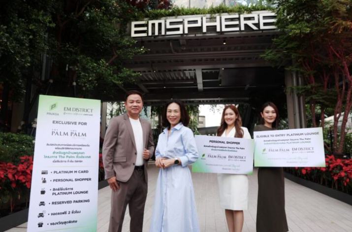 พฤกษาฯ จับมือ เอ็ม ดิสทริค จัดแคมเปญ Well- Living ซื้อบ้าน 20-80 ล้าน กินหรูอยู่สบายในห้าง