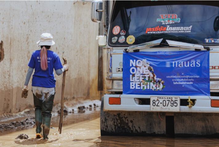 40 ปีแสนสิริ Resilient Growth ยืนหยัด-ยั่งยืน
