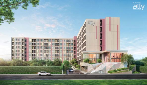 ASW เปิดแคมปัสคอนโดใหม่ ‘Kave Ally แจ้งวัฒนะ’ ใกล้ 2 รถไฟฟ้า