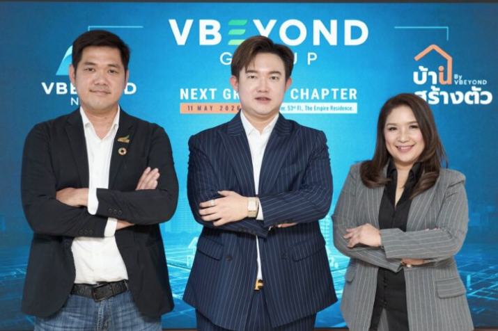 วีบียอนด์ รีแบรนด์ใหญ่รอบ 11 ปี จ่อเปิดตัว “บ้านสร้างตัว” ชิงเค้กตลาดบ้านมือสอง
