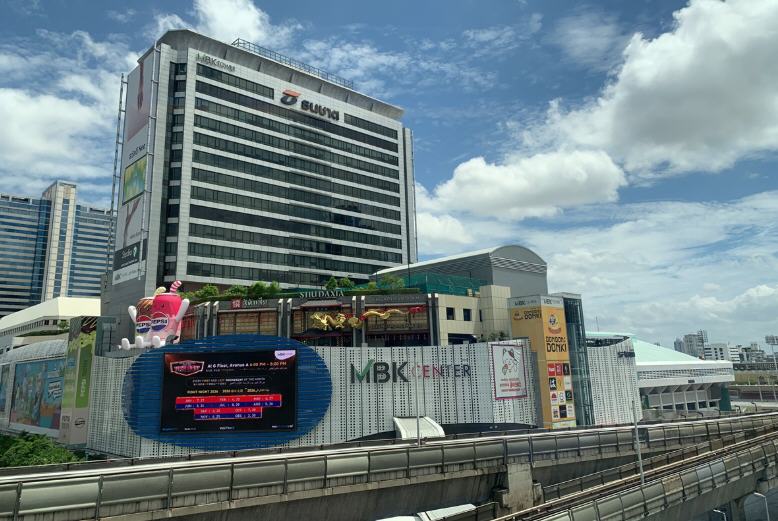 จุฬาฯ พลิกโฉมที่ดินทำเลทอง แยกปทุมวัน-ศูนย์การค้า MBK