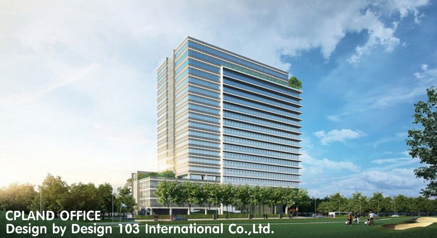 CPLAND OFFICE