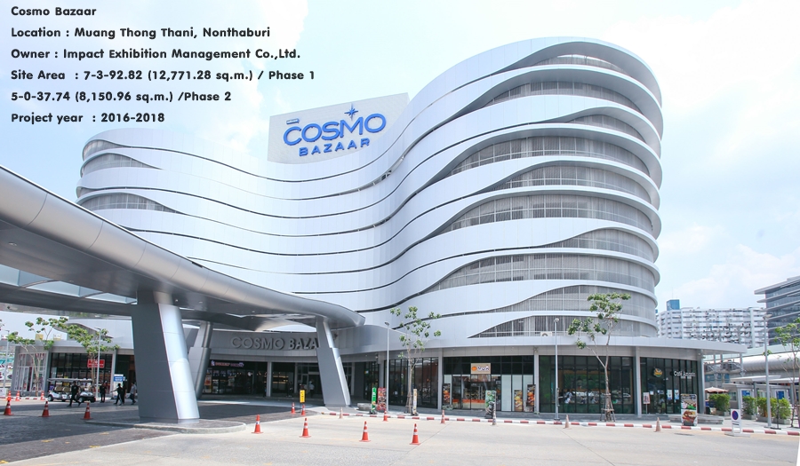 Cosmo Bazaar