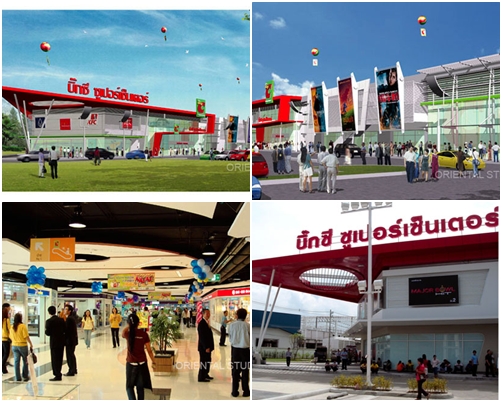 ห้างสรรพสินค้า บิ๊กซี ซูเปอร์เซ็นเตอร์ สาขาชลบุรี