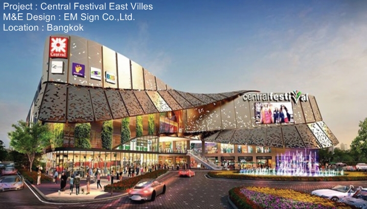 Central Festival East Villes