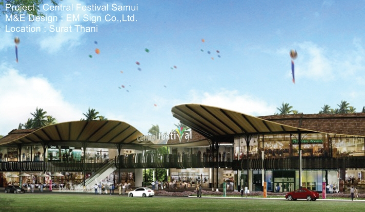 Central Festival Samui
