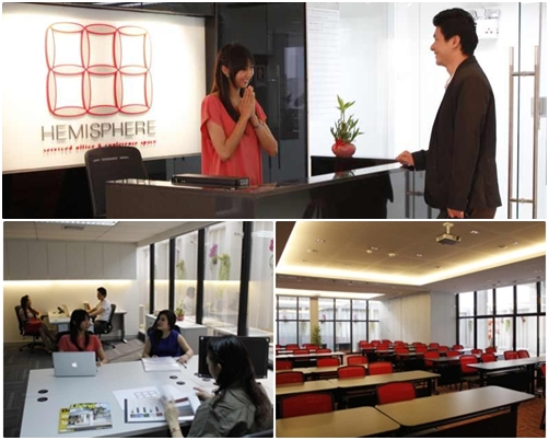 โครงการเฮมิสเฟียร์ (Hemisphere)