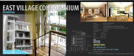 East Village Condominium ( อีสวิลเลจ คอนโดมิเนียม)
