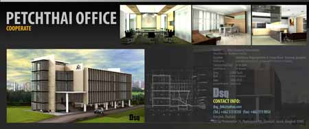 Petch Thai Building (อาคารเพชรไทย)
