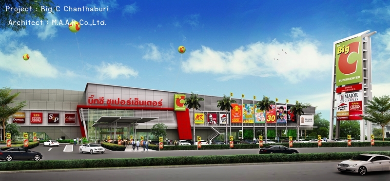 Big C Chanthaburi