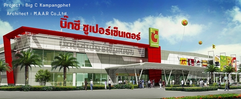 Big C Kampangphet