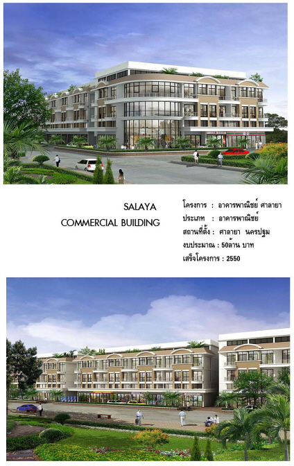 Salaya Commercial Building