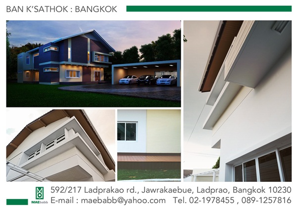 Ban Khun Sathok