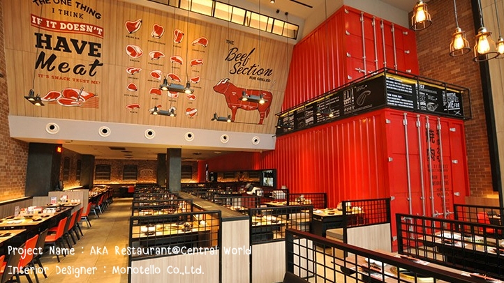 AKA Restaurant@Central World