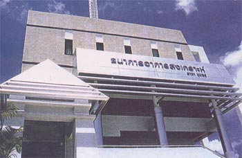 Goverment Housing Bank